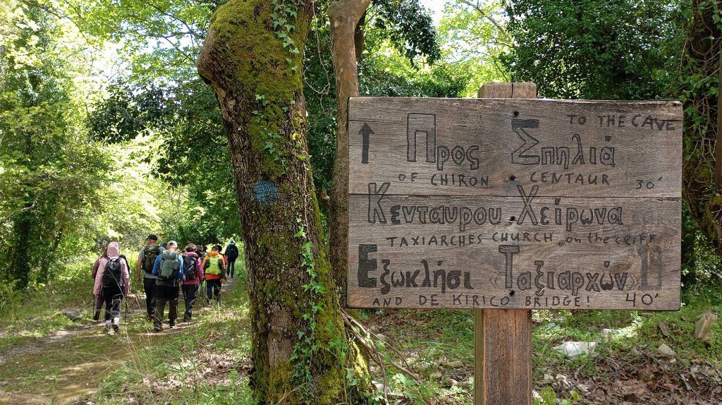 Πήλιο (30.04-03.05.2026)