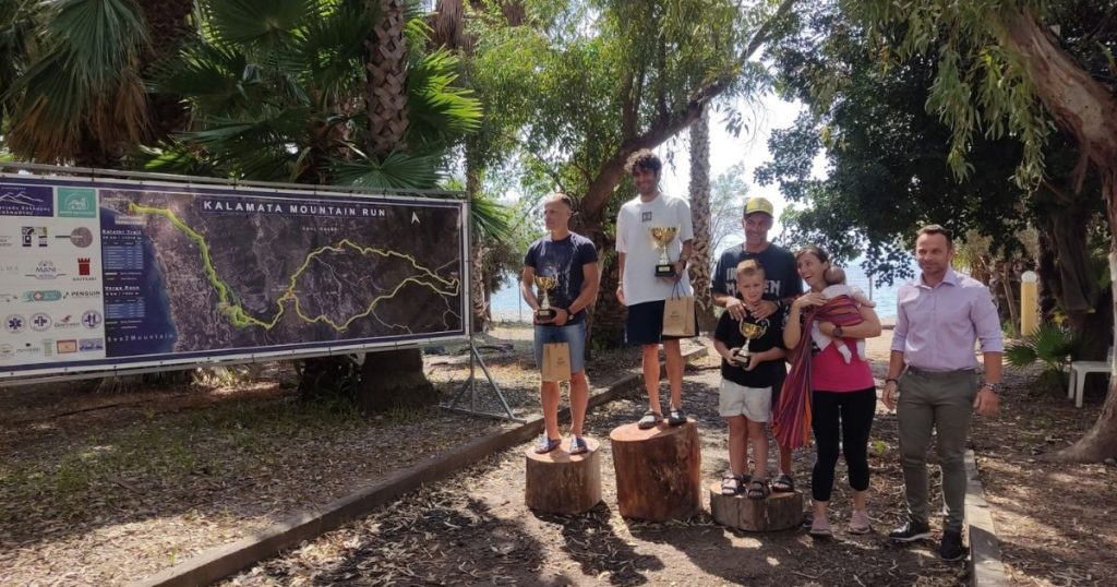 Kalamata Mountain Run 2026